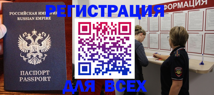 регистрация для школы в Верхней Салде