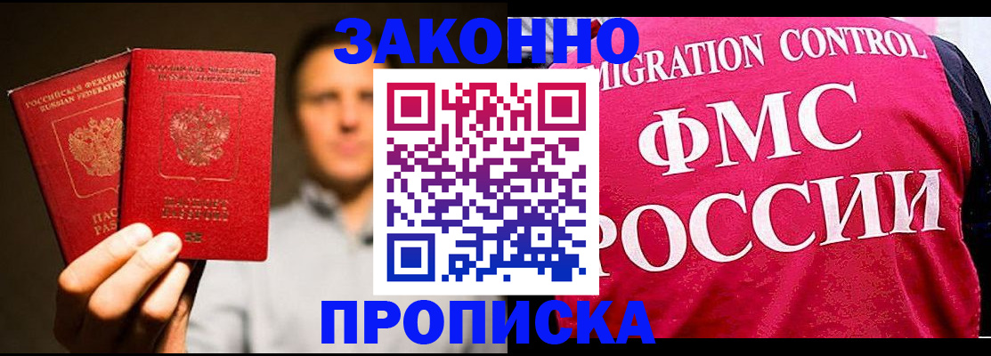 временная регистрация собственник в Верхней Салде