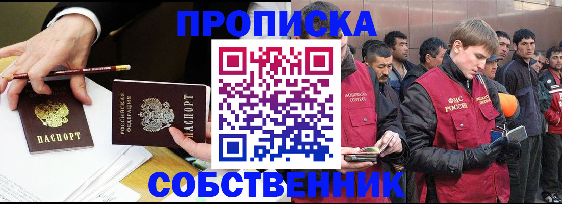 прописка паспорт в Верхней Салде